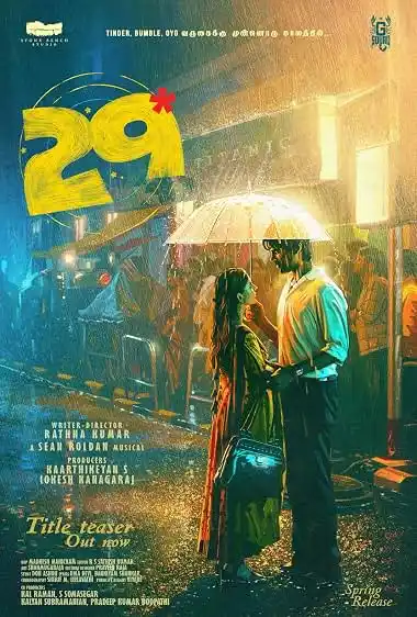 فیلم 29 – 2026