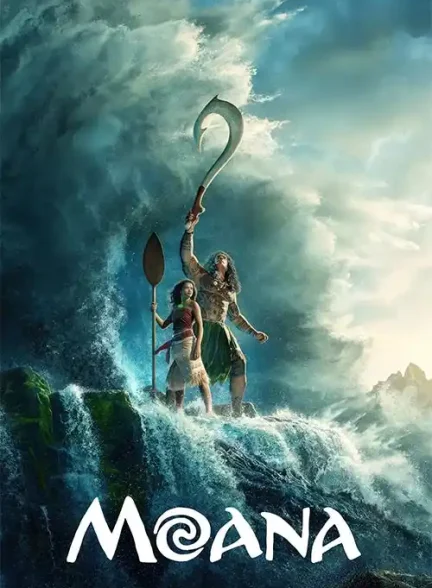 فیلم موانا 2026