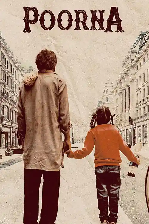 فیلم پورنا 2026