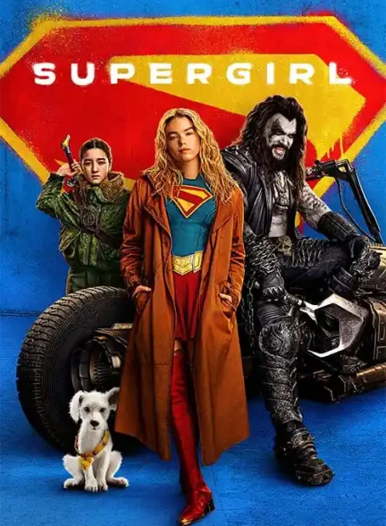 فیلم سوپرگرل 2026