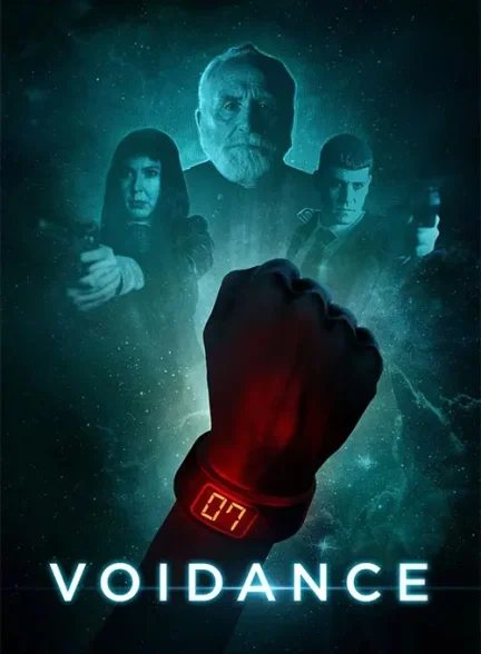 فیلم خلا 2026