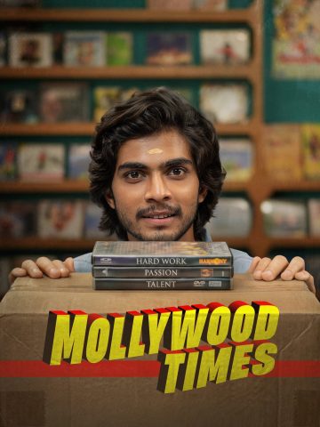فیلم به وقت مالیوود 2026