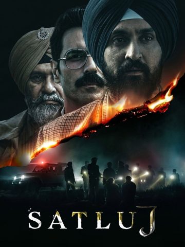 فیلم ساتلوج 2026
