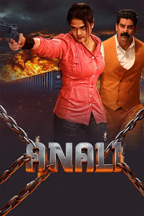 فیلم فرار از جهنم 2026