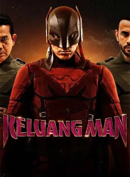 فیلم مرد نقابدار 2025