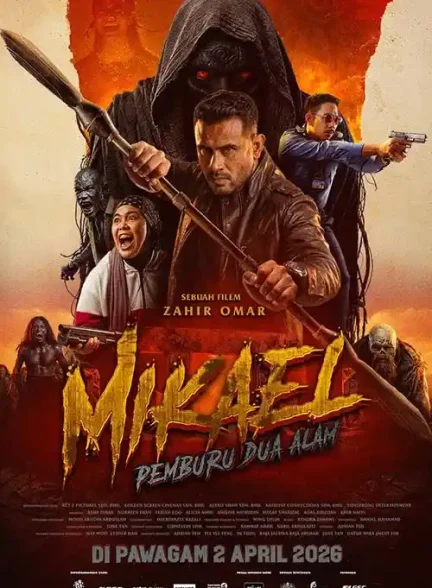 فیلم میکائیل شکارچی دو جهان 2026