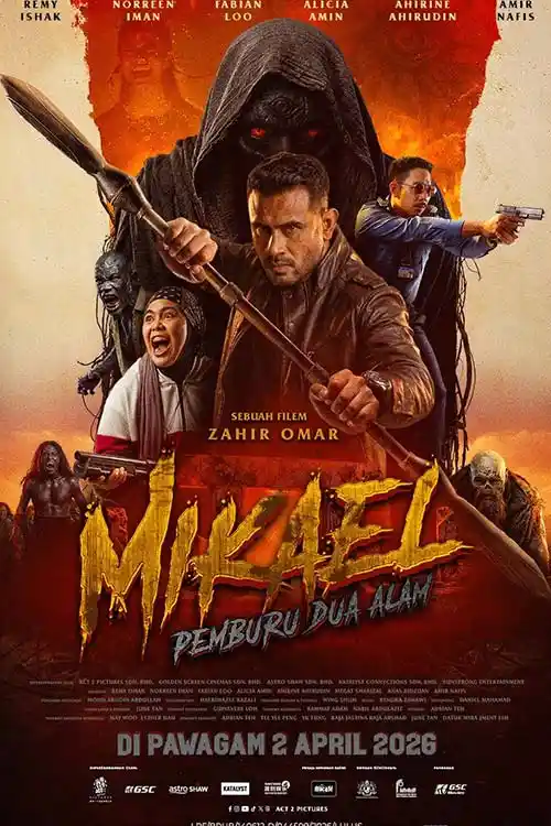 فیلم میکائیل شکارچی دو جهان 2026