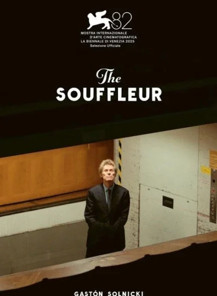 فیلم نجواگر 2025