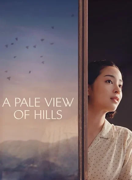 فیلم نمای رنگ پریده از تپه ها 2025