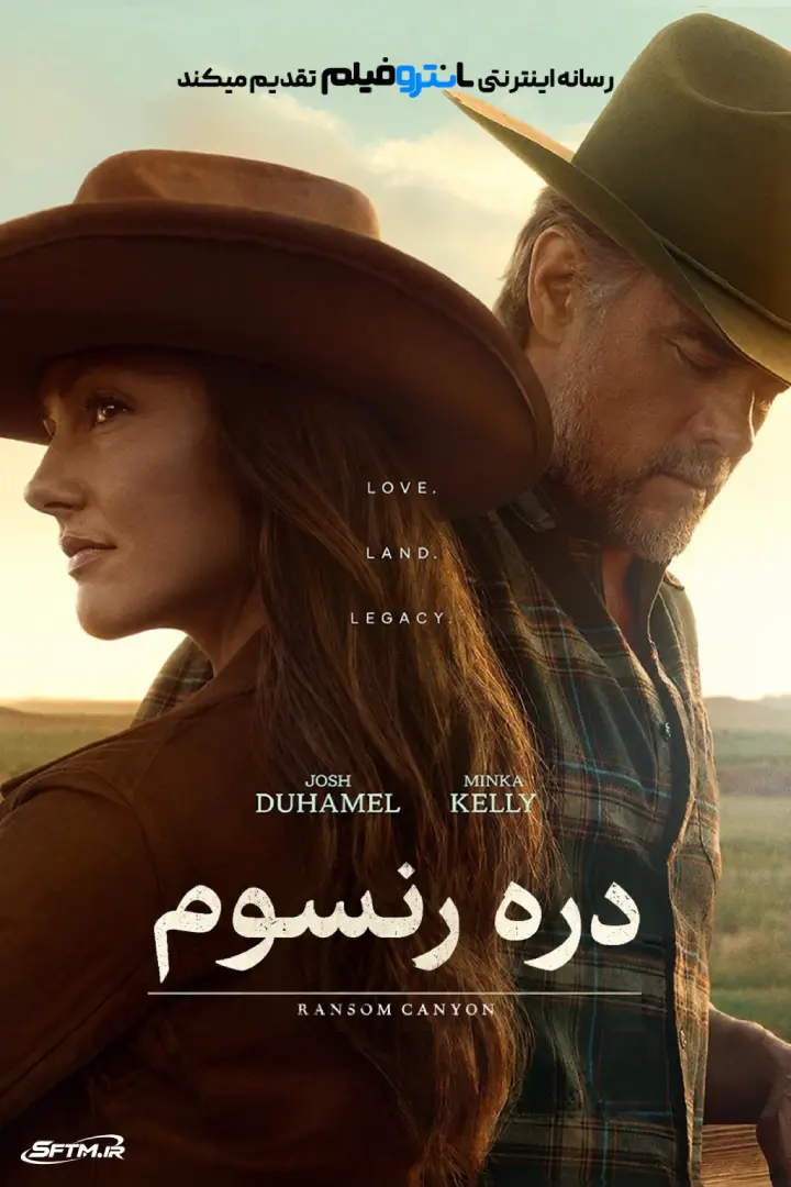سریال دره رنسوم 2025