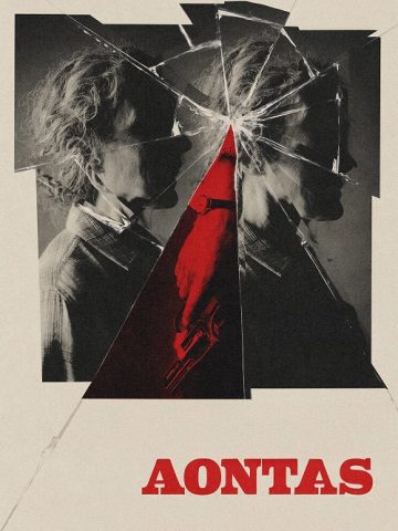 فیلم اتحاد 2025