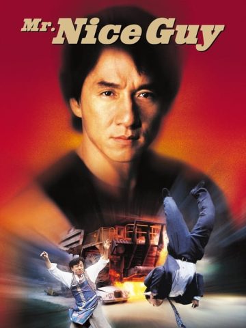 فیلم آقای نازنین 1997