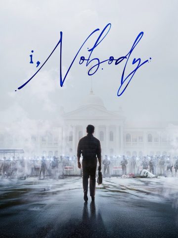 فیلم متهم بی‌ نام 2026