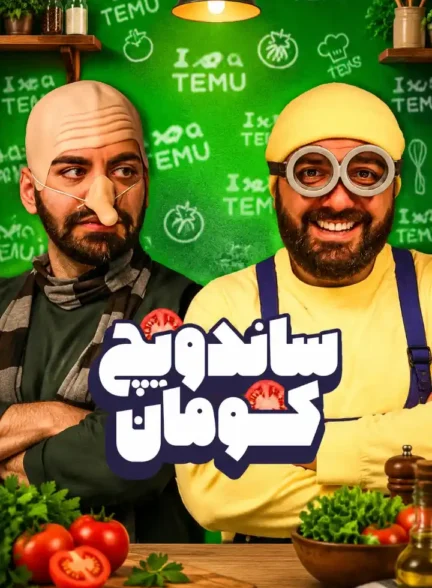 عجیب‌ترین آیتمایی که خریدیم با بودجه نامحدود!