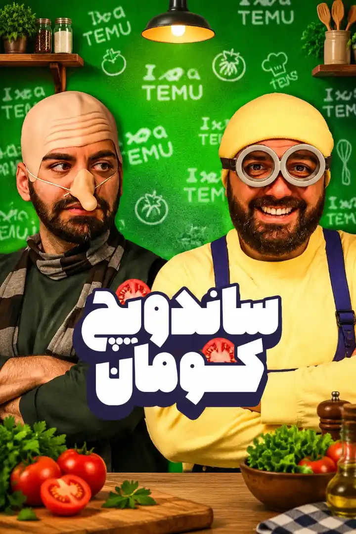عجیب‌ترین آیتمایی که خریدیم با بودجه نامحدود!