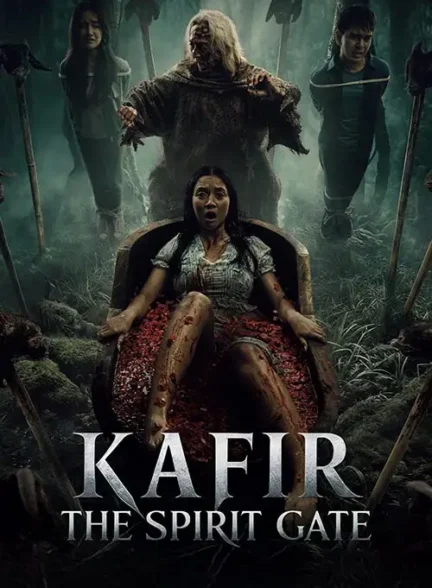 فیلم کافر: دروازه روح 2026