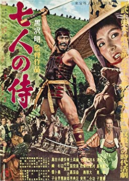  Seven Samurai